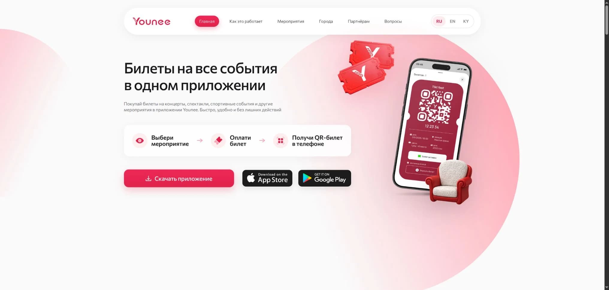 Younee homepage